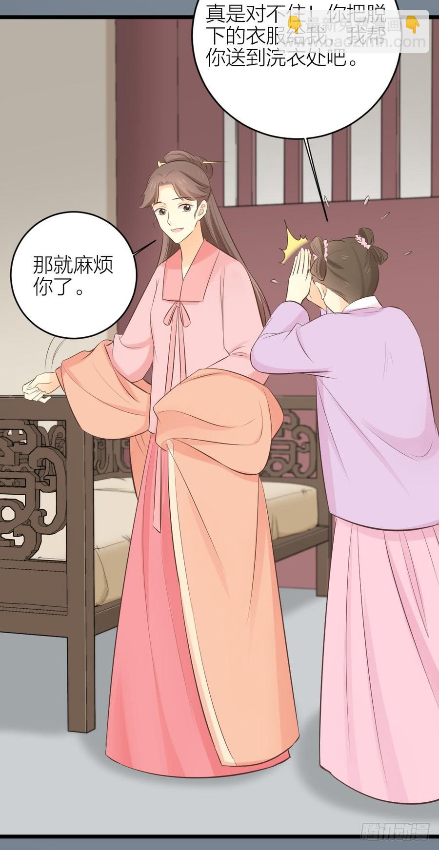 第三季 32你也喜欢她！？-第132话