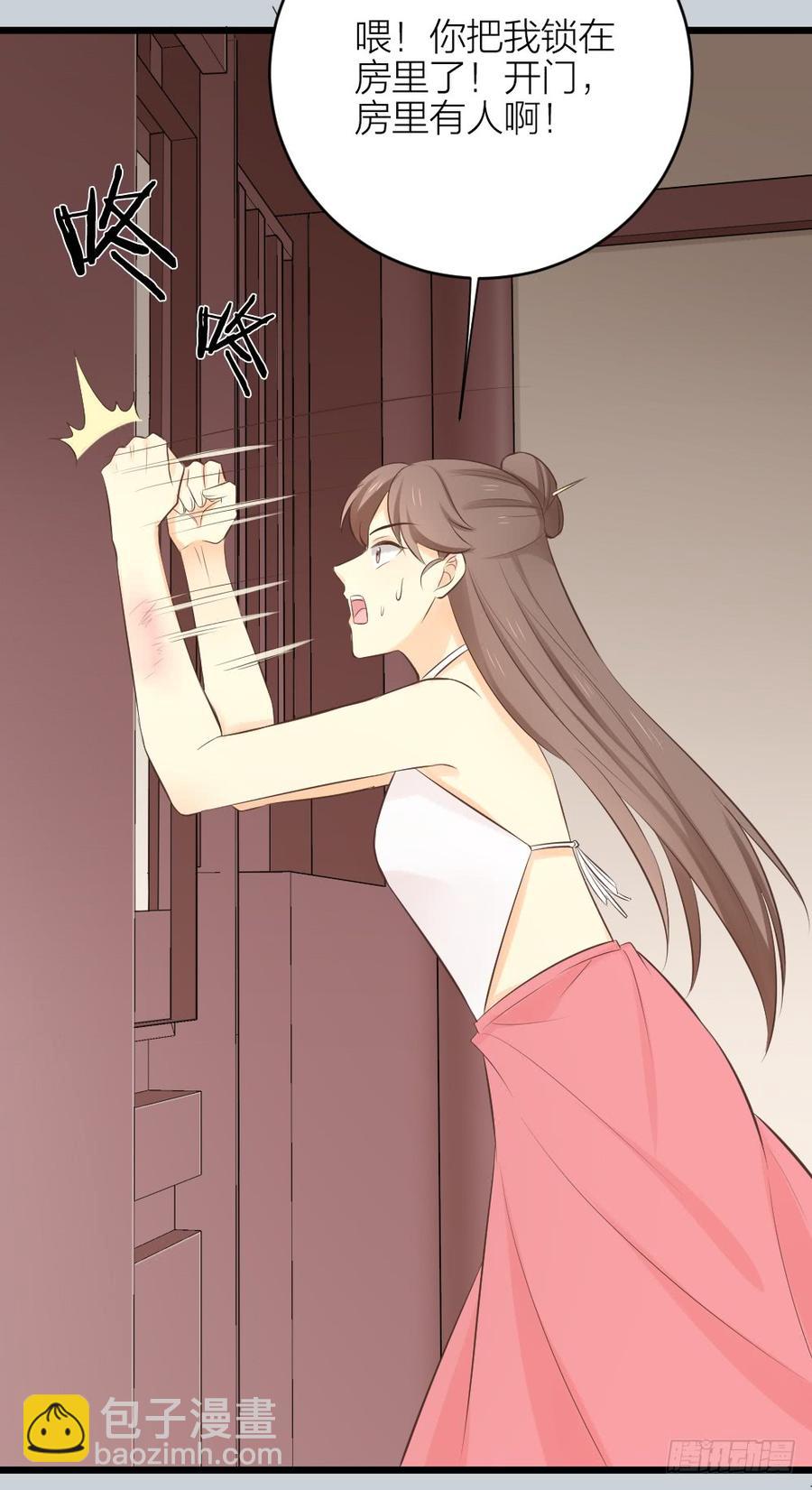 第三季 32你也喜欢她！？-第132话