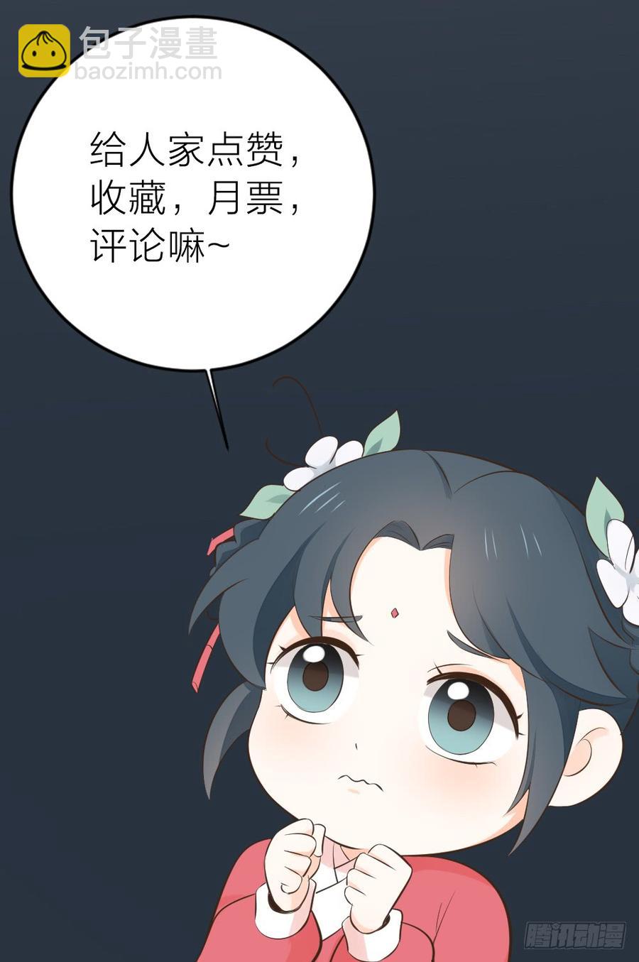 第三季 32你也喜欢她！？-第132话