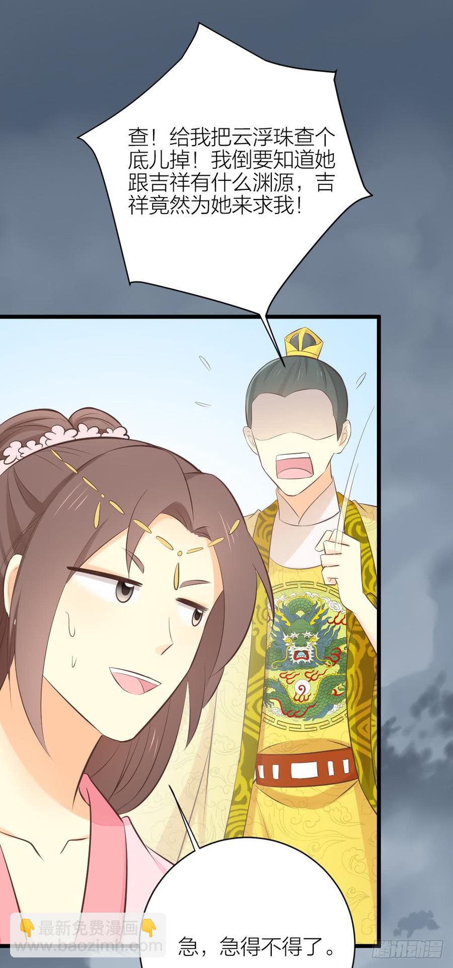 第三季 34隔墙有眼(1/2)-第134话