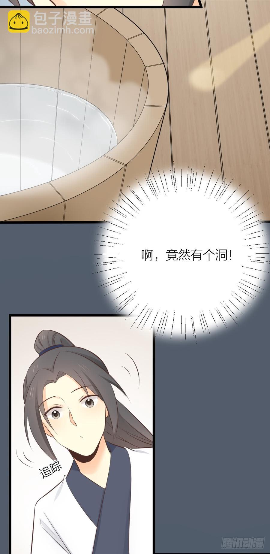 第三季 34隔墙有眼(1/2)-第134话