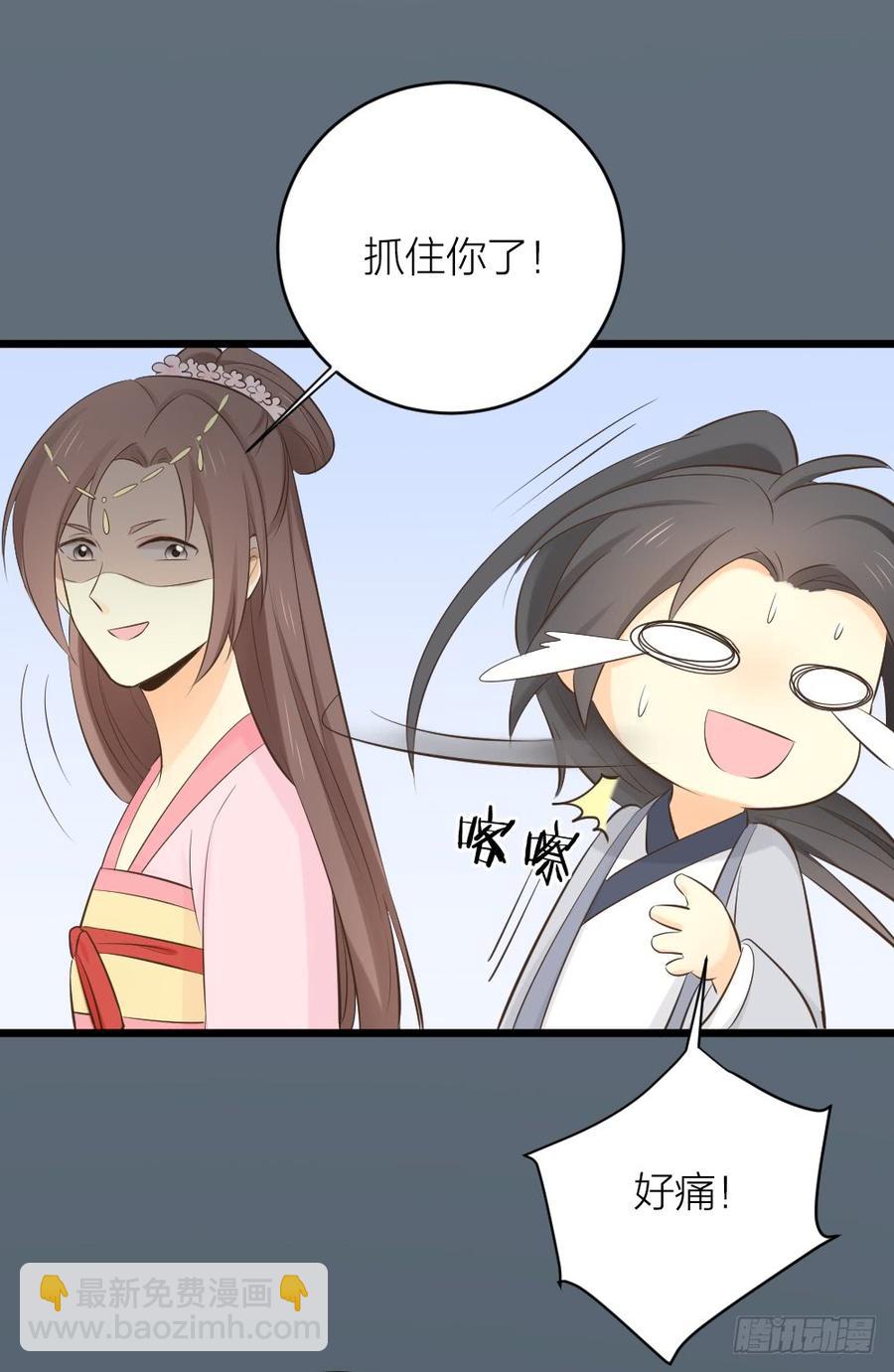 第三季 34隔墙有眼(1/2)-第134话