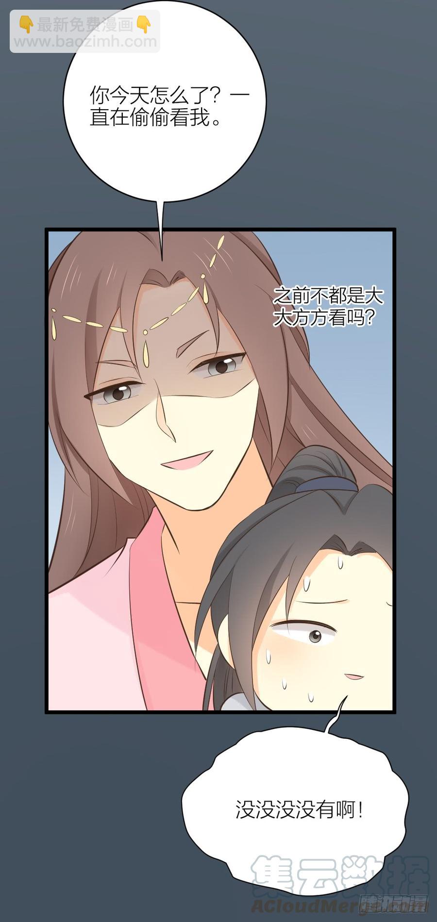 第三季 34隔墙有眼(1/2)-第134话