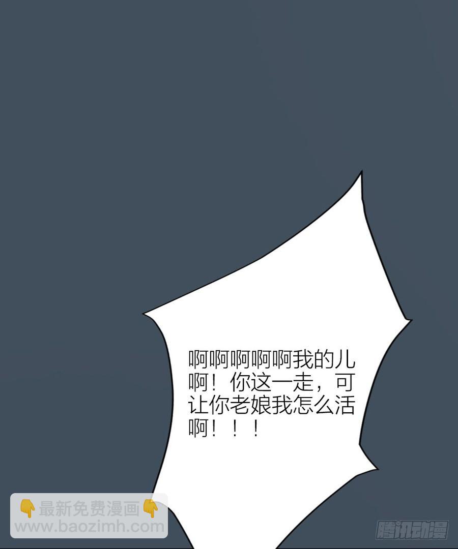 第三季 34隔墙有眼(1/2)-第134话