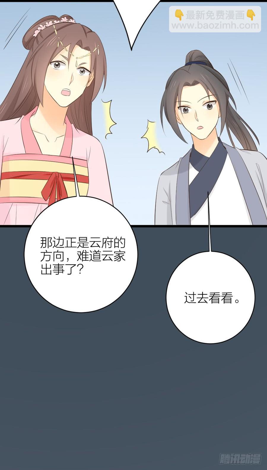第三季 34隔墙有眼(1/2)-第134话