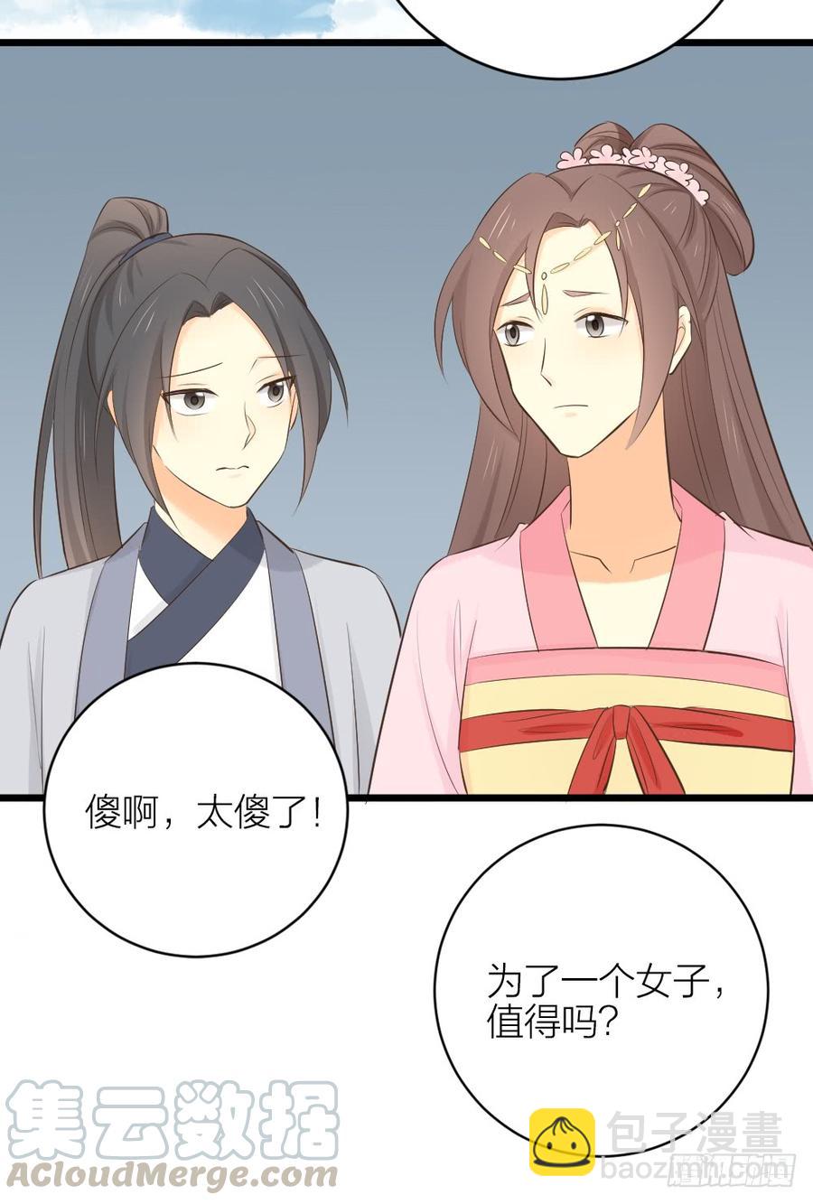第三季 34隔墙有眼(1/2)-第134话
