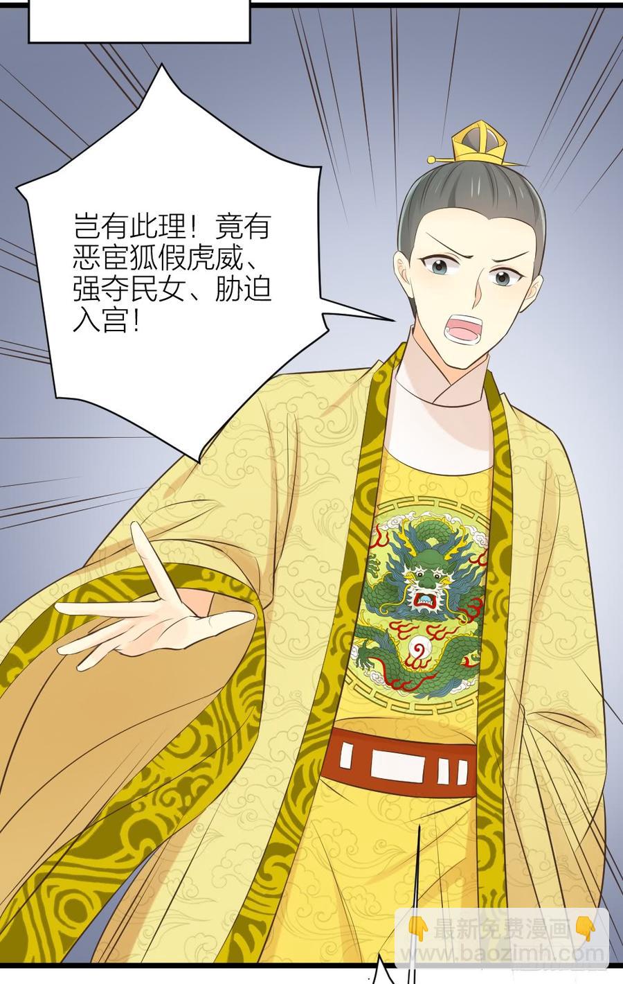 第三季 34隔墙有眼(1/2)-第134话