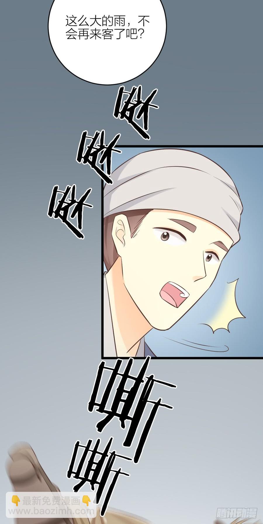第三季 34隔墙有眼(1/2)-第134话