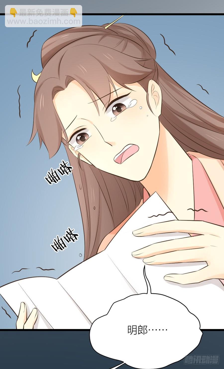 第三季 34隔墙有眼(1/2)-第134话