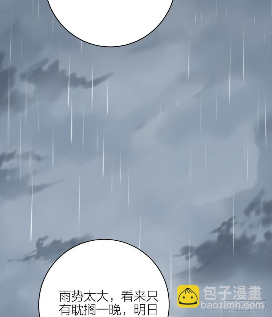 第三季 34隔墙有眼(1/2)-第134话