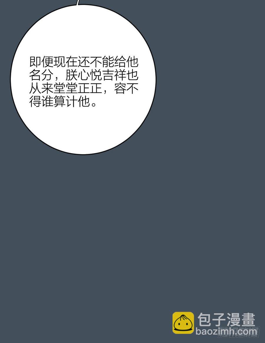 第三季 36幔帐轻纱关春色(1/2)-第136话