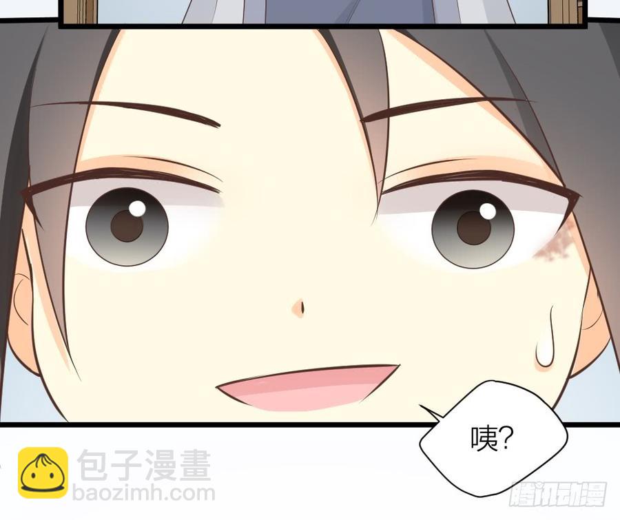 第三季 36幔帐轻纱关春色(1/2)-第136话