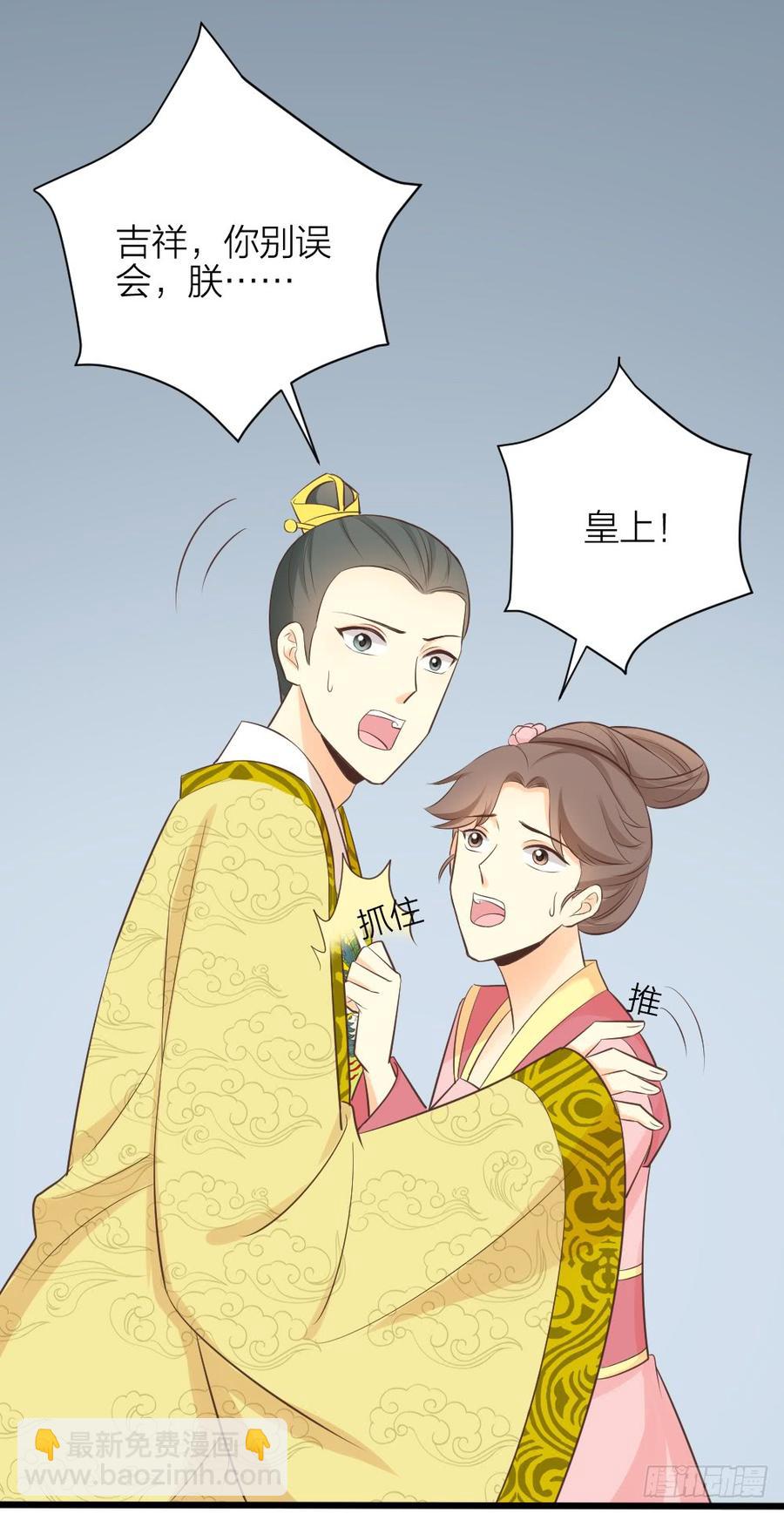 第三季 36幔帐轻纱关春色(1/2)-第136话
