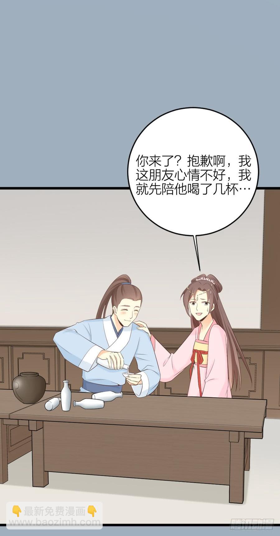 第三季 36幔帐轻纱关春色(1/2)-第136话