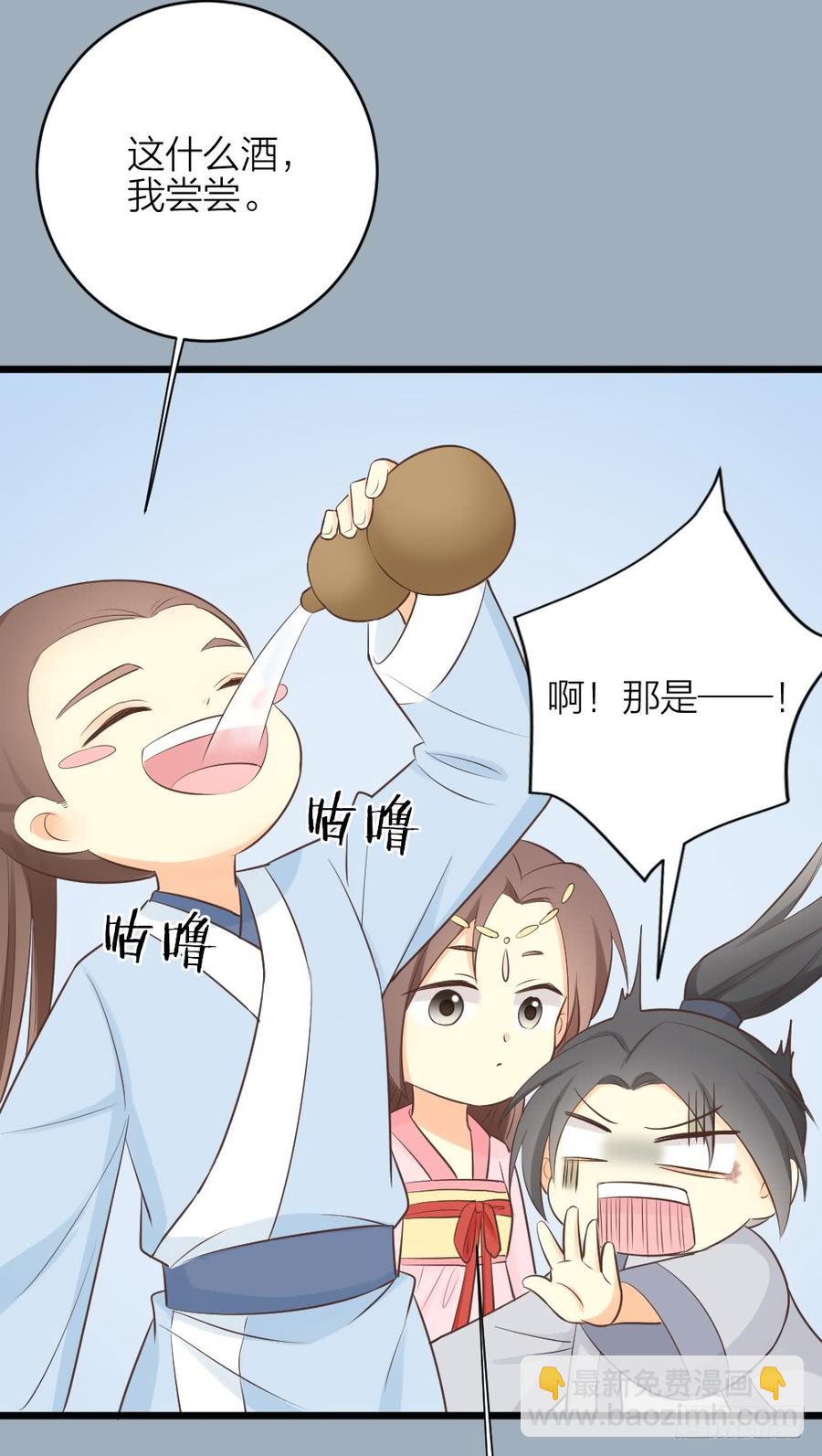第三季 36幔帐轻纱关春色(1/2)-第136话