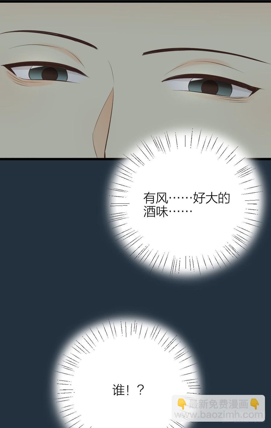 第三季 36幔帐轻纱关春色(1/2)-第136话