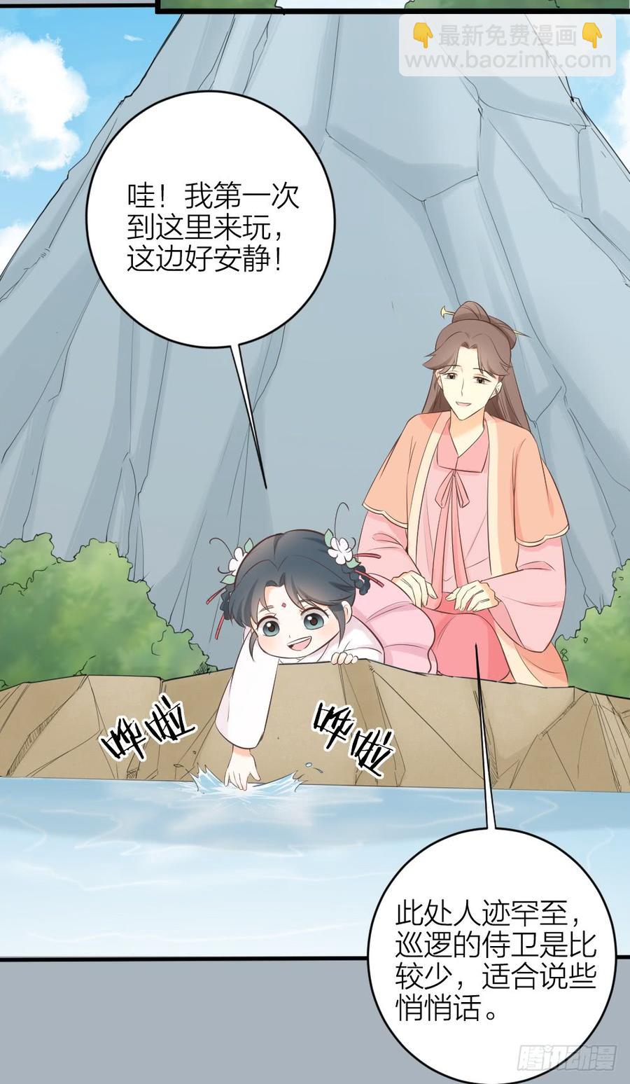 第三季 38终章(1/2)-第138话