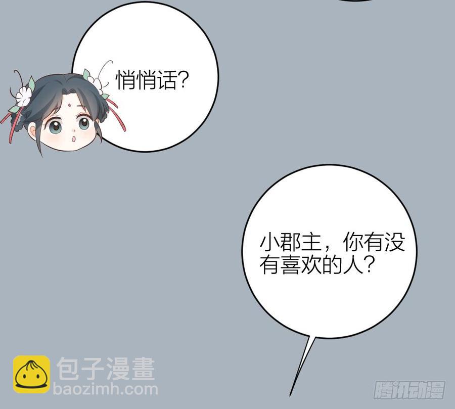 第三季 38终章(1/2)-第138话