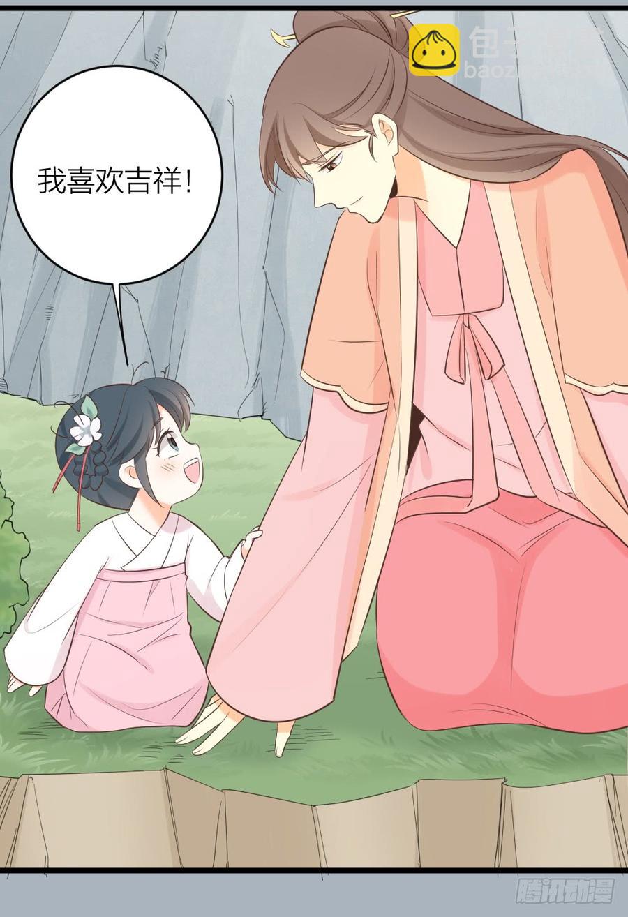 第三季 38终章(1/2)-第138话