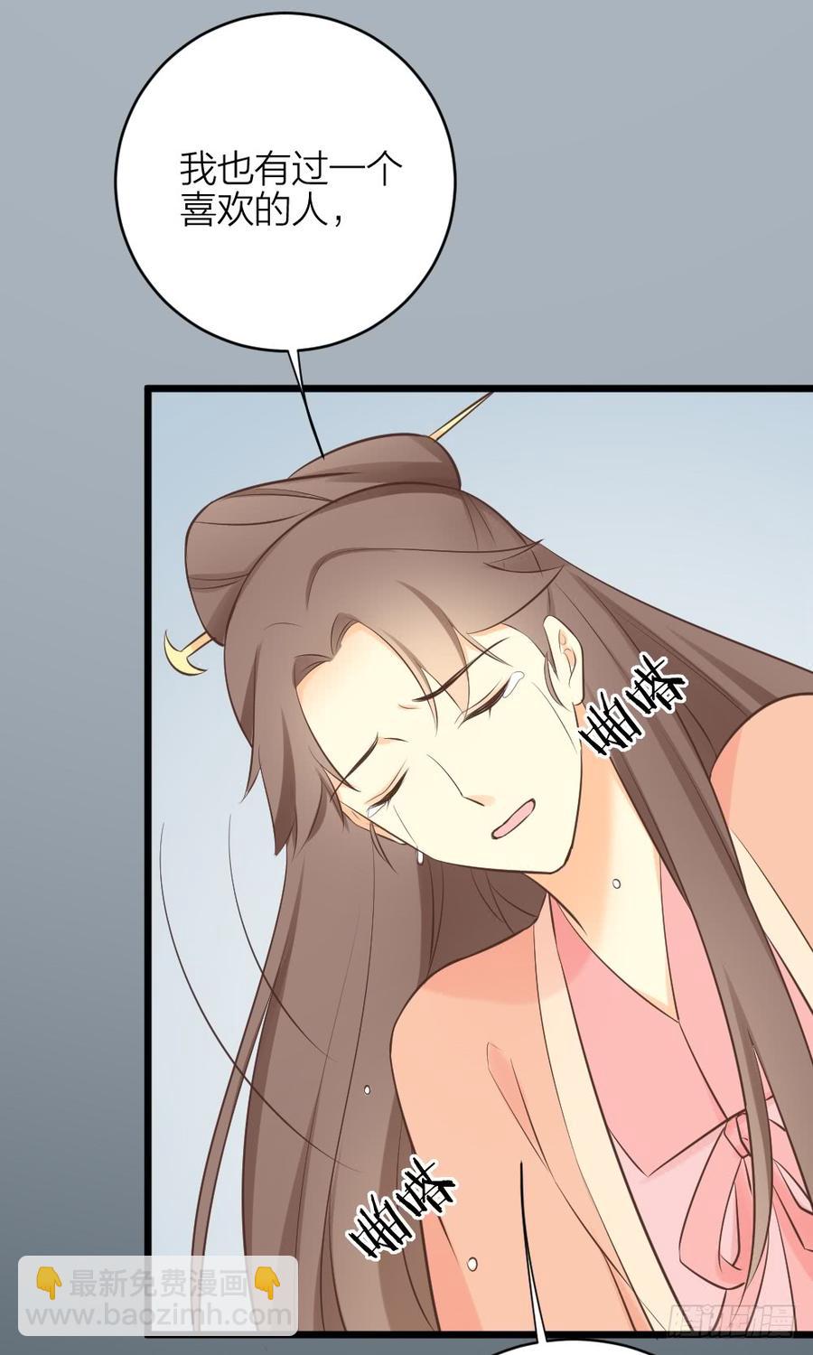 第三季 38终章(1/2)-第138话