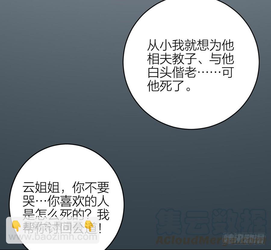 第三季 38终章(1/2)-第138话