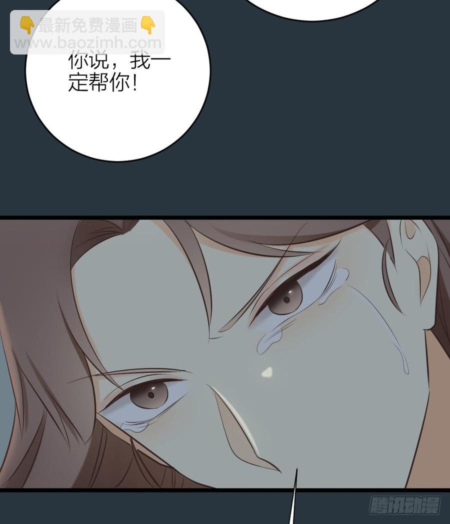 第三季 38终章(1/2)-第138话