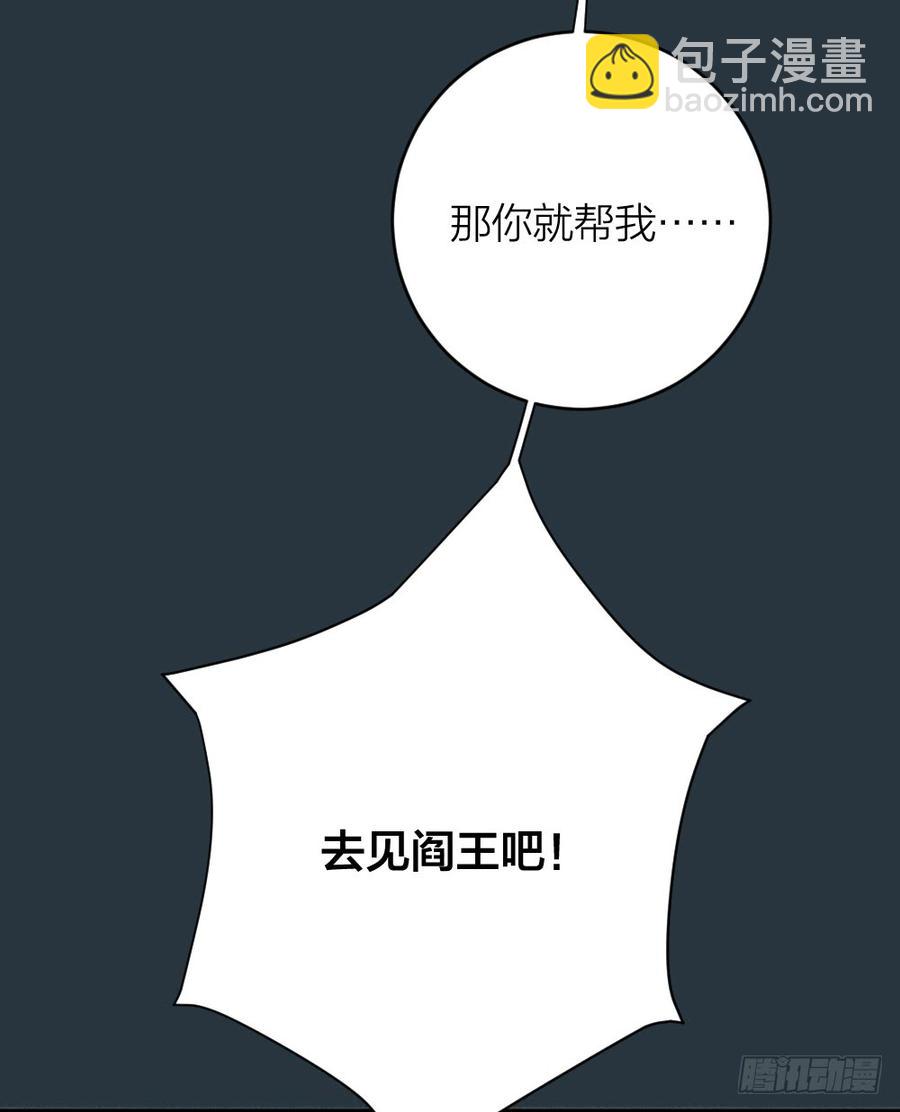 第三季 38终章(1/2)-第138话