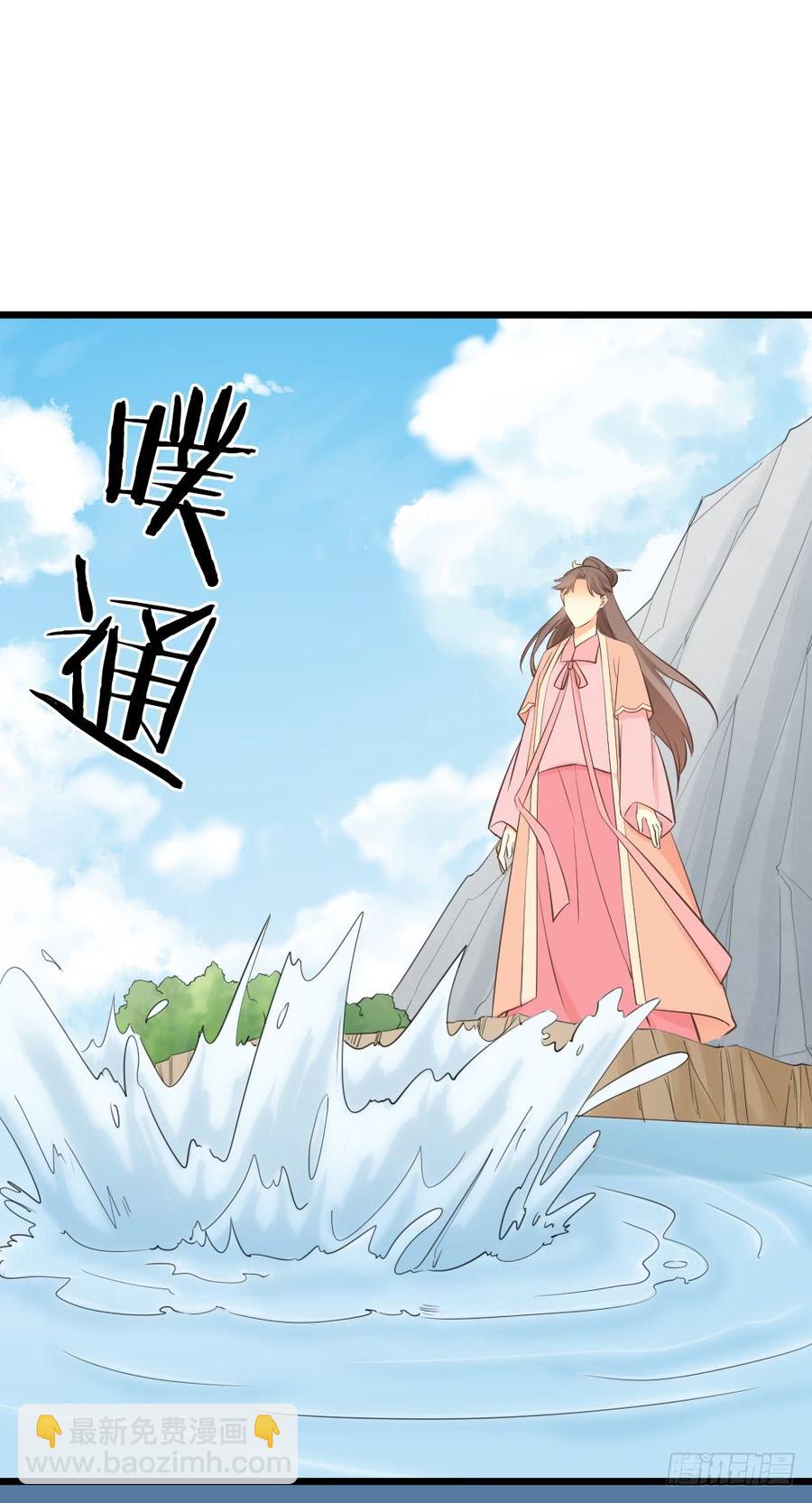 第三季 38终章(1/2)-第138话