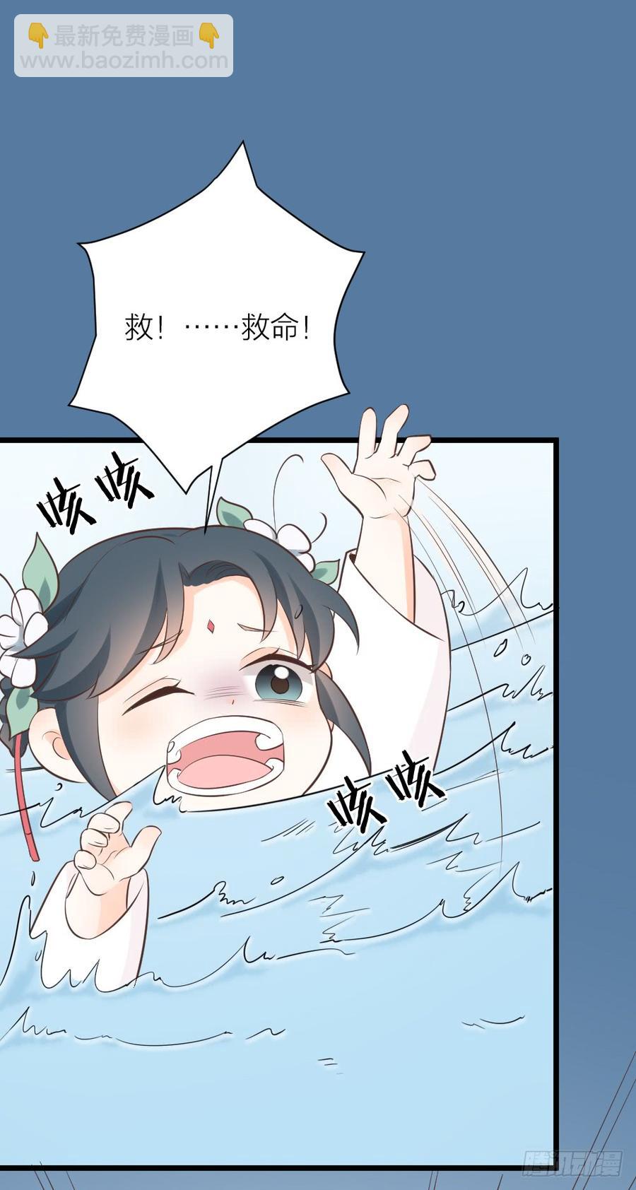 第三季 38终章(1/2)-第138话