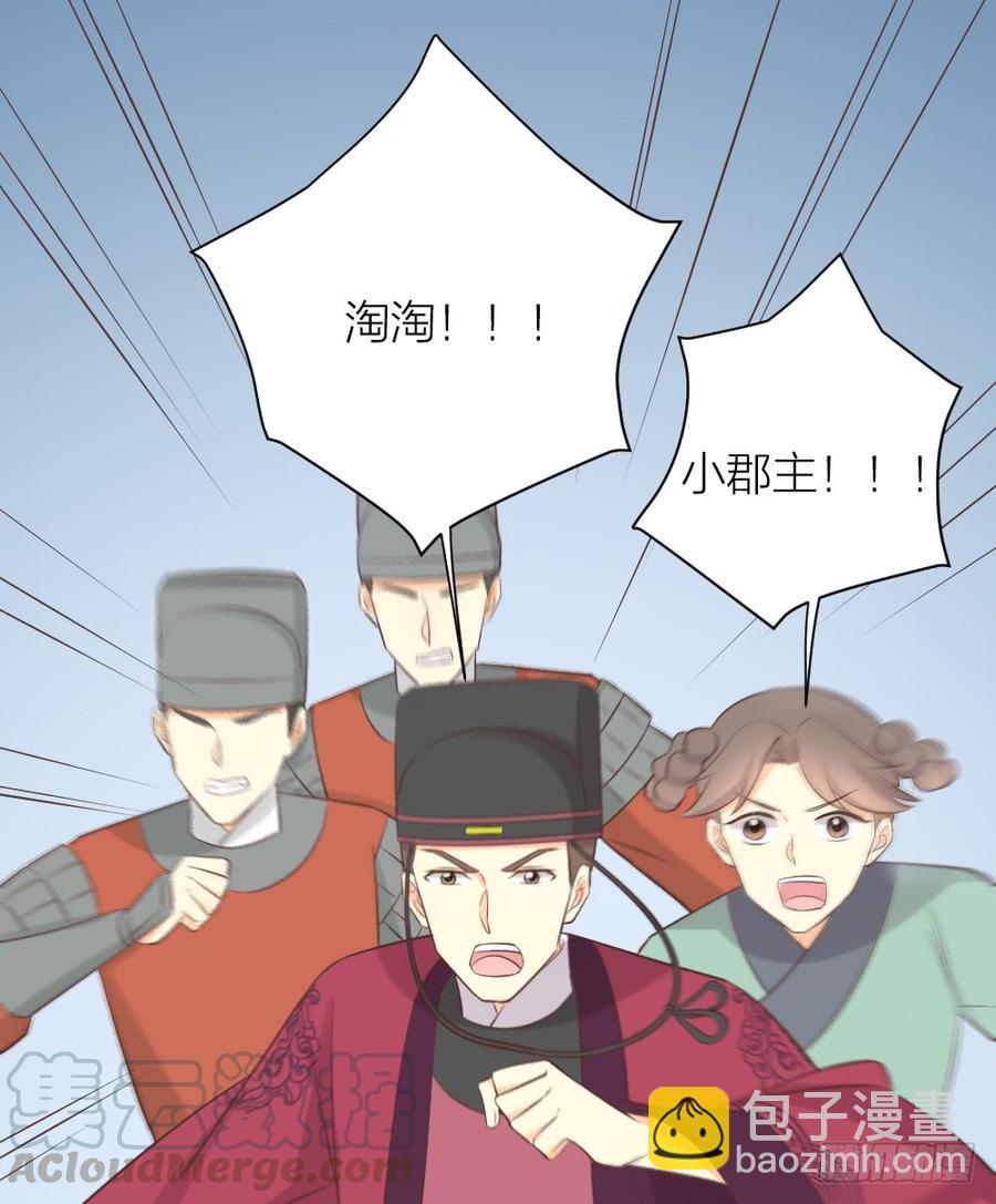第三季 38终章(1/2)-第138话