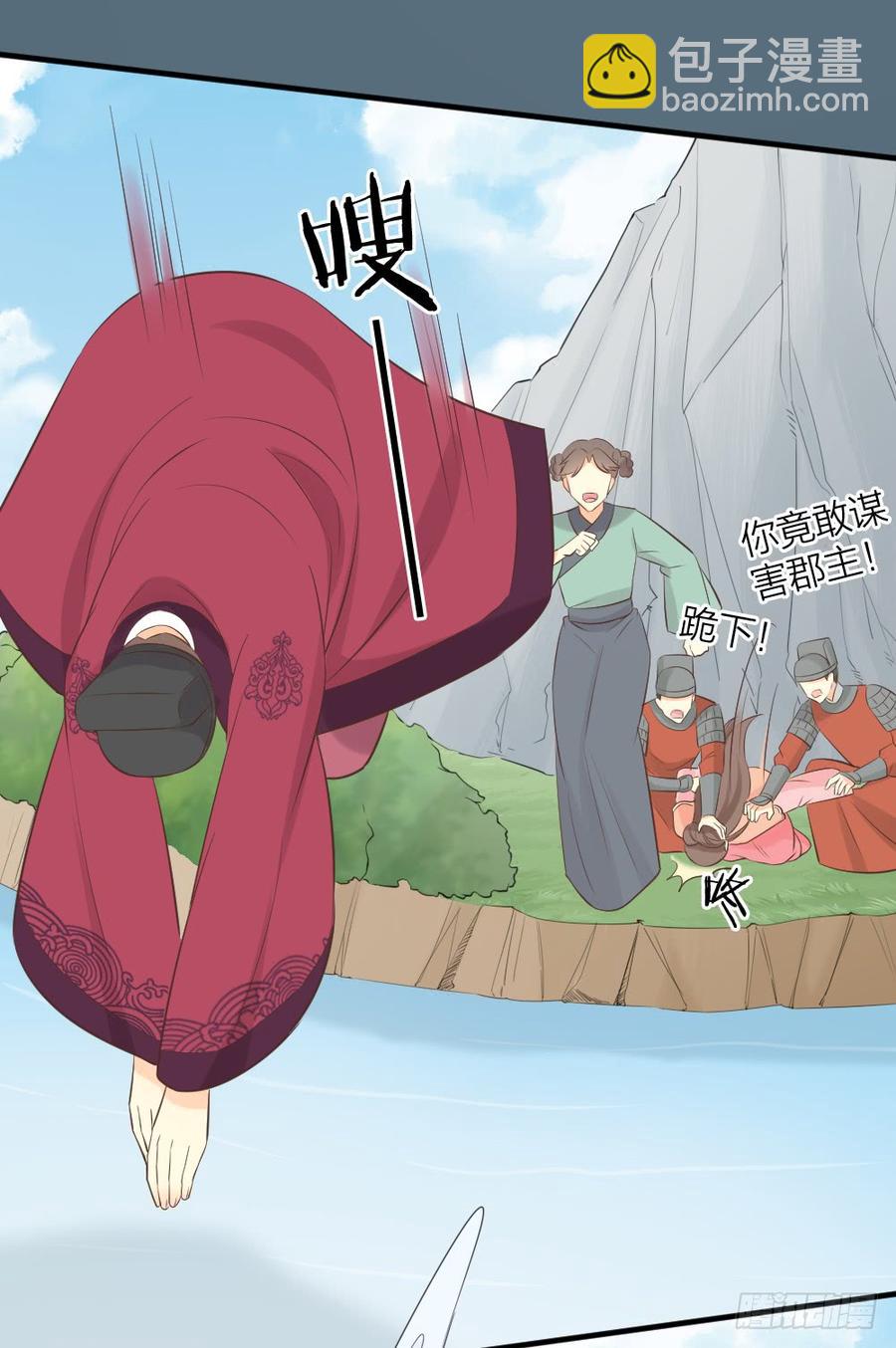第三季 38终章(1/2)-第138话