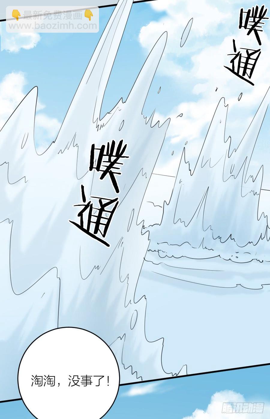 第三季 38终章(1/2)-第138话