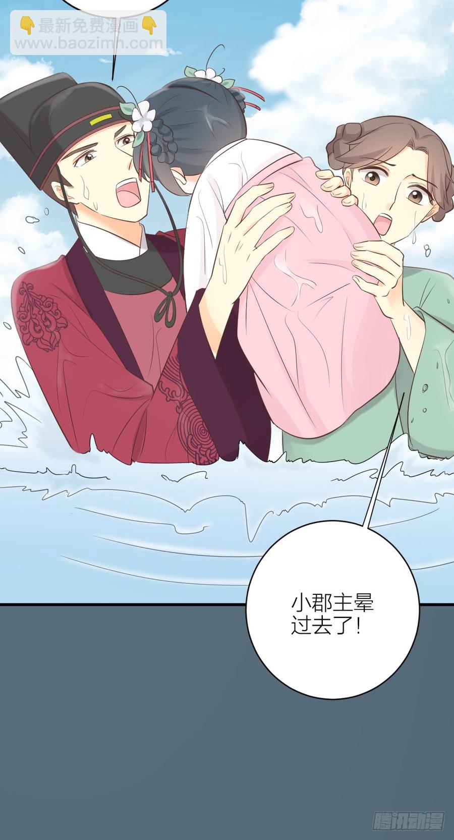 第三季 38终章(1/2)-第138话