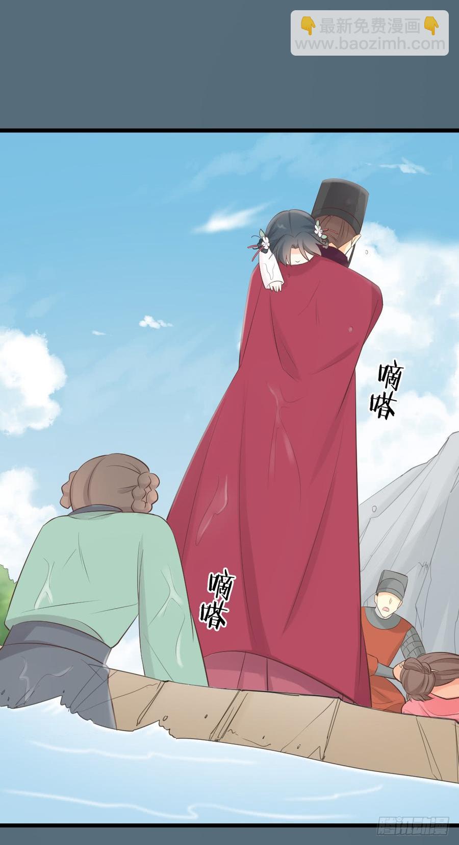 第三季 38终章(1/2)-第138话