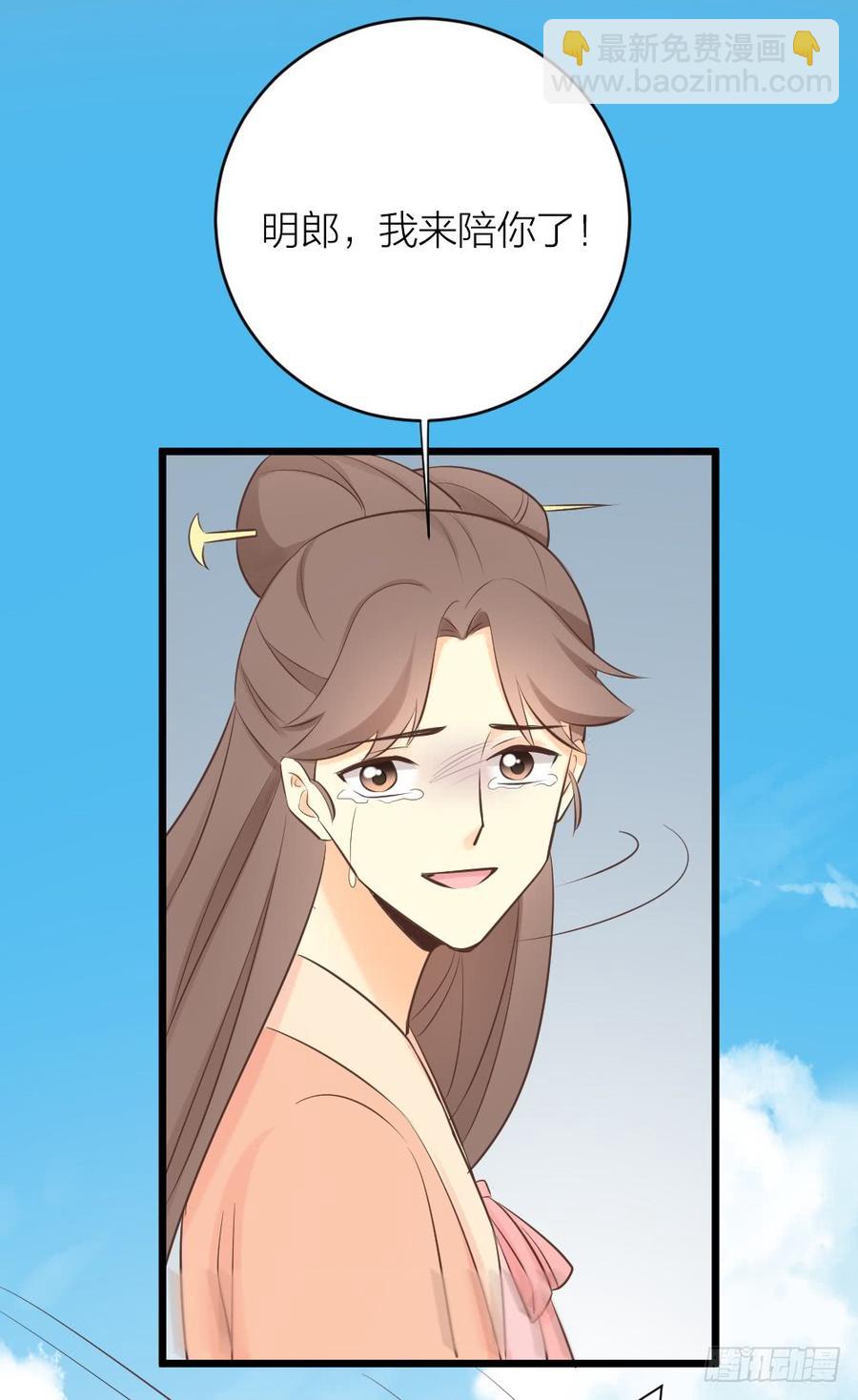 第三季 38终章(1/2)-第138话