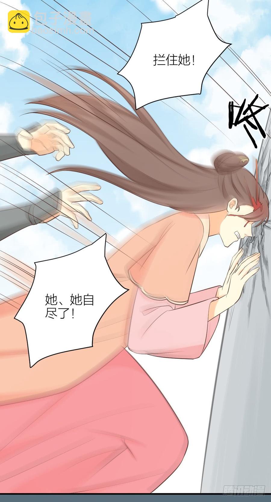 第三季 38终章(1/2)-第138话
