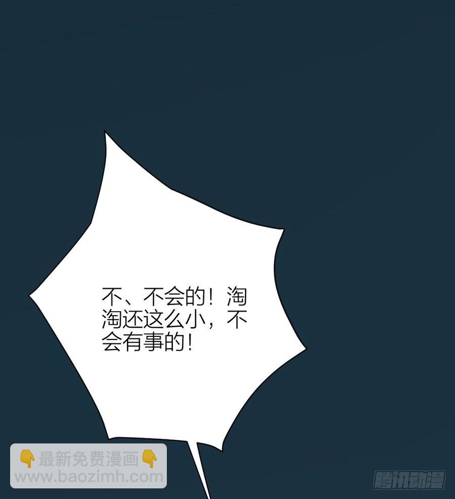 第三季 38终章(1/2)-第138话