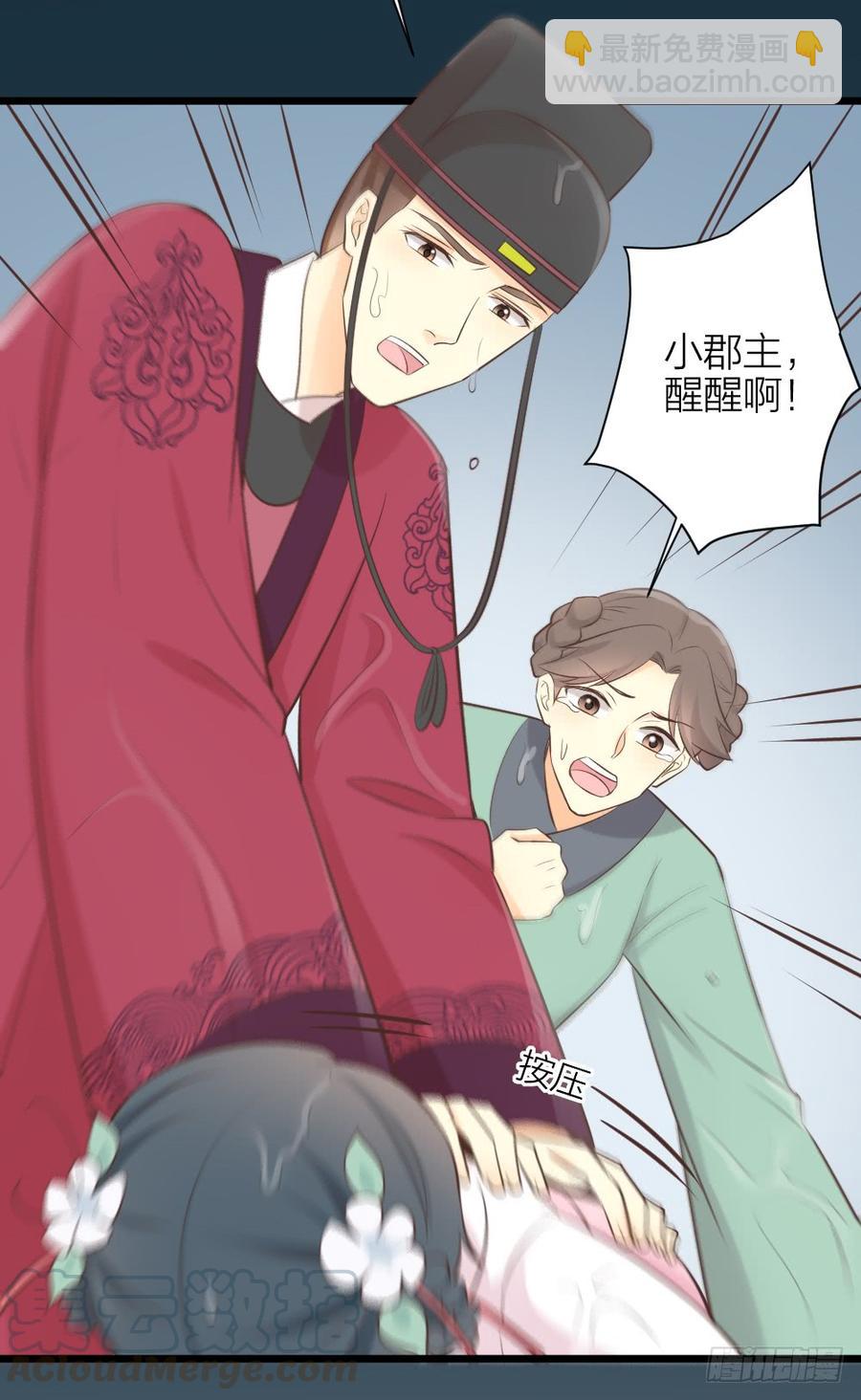 第三季 38终章(1/2)-第138话