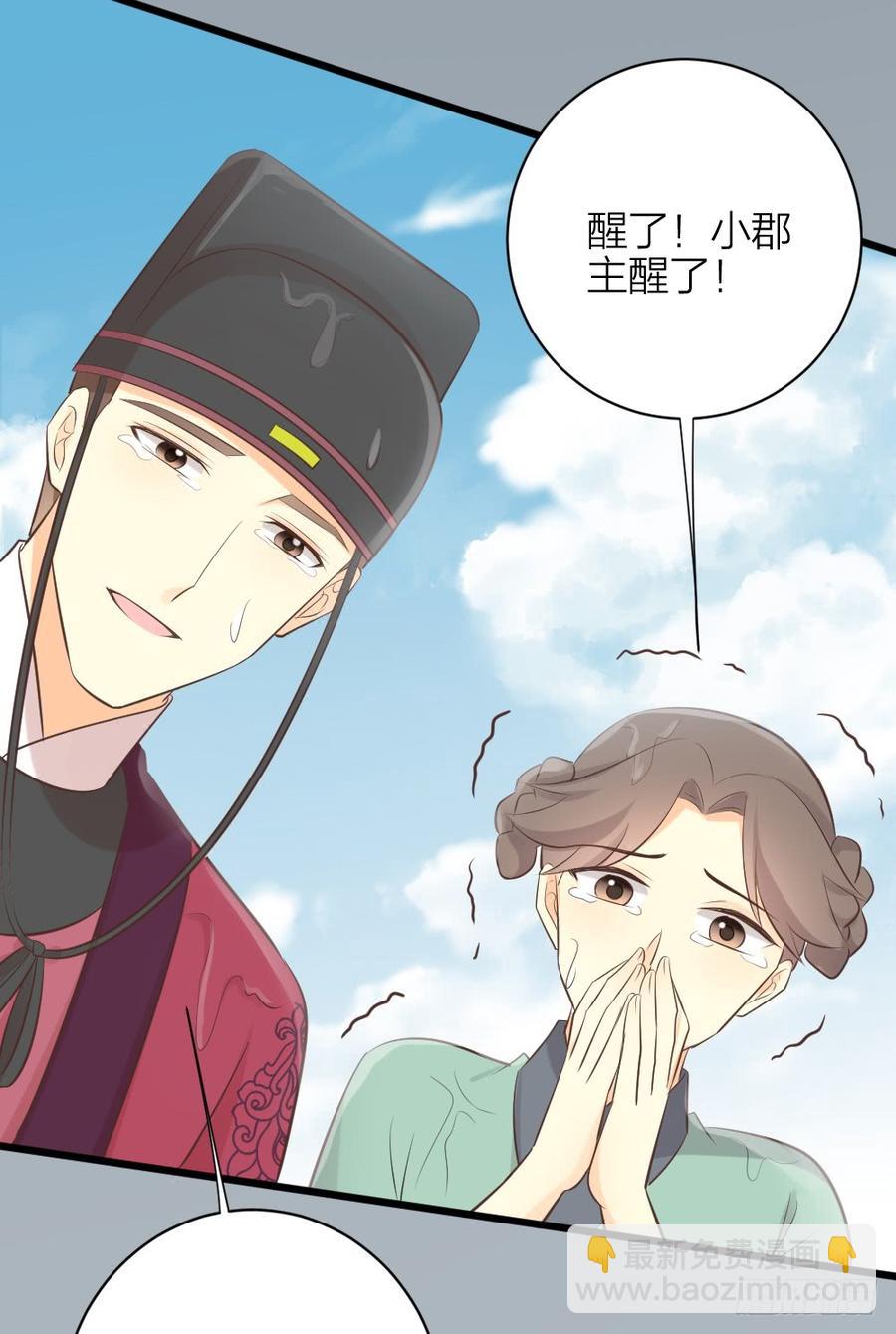 第三季 38终章(1/2)-第138话