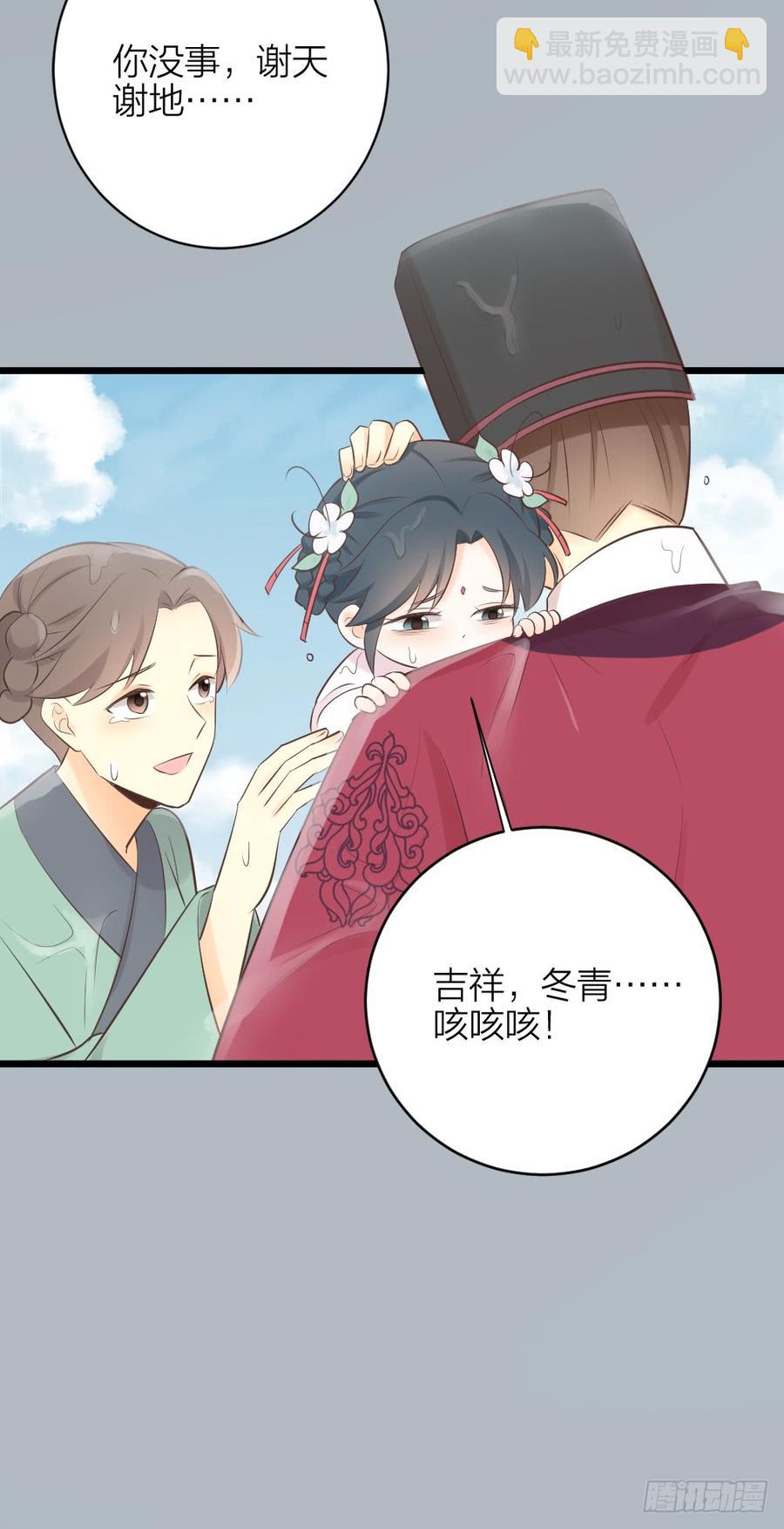 第三季 38终章(1/2)-第138话