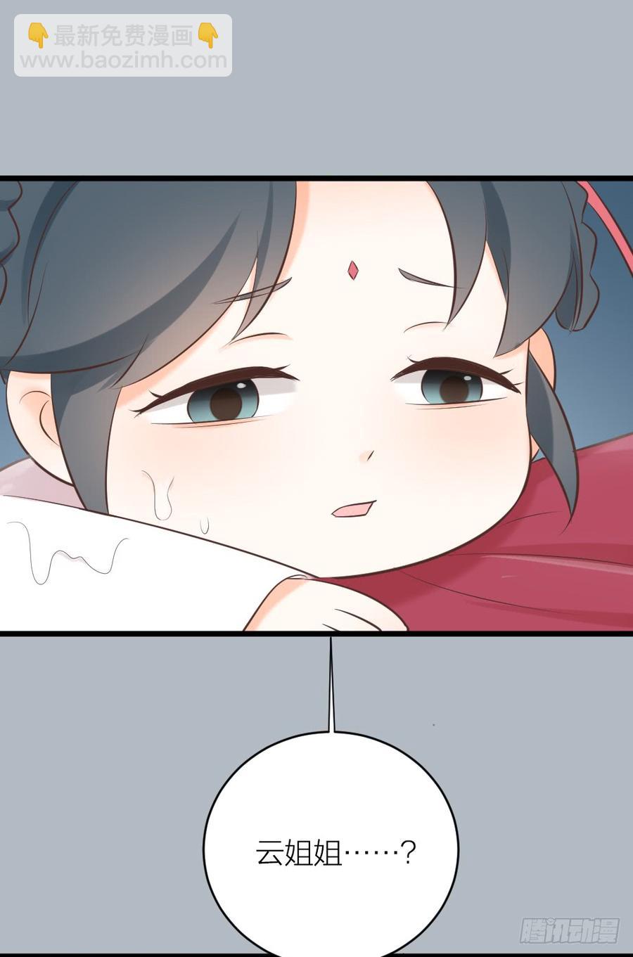 第三季 38终章(1/2)-第138话