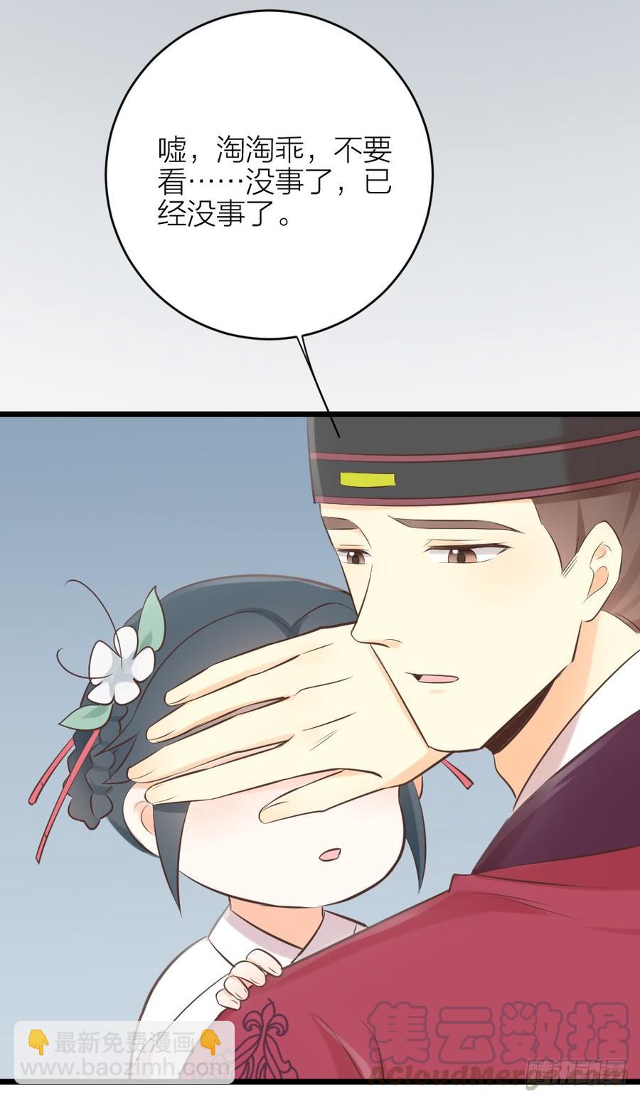 第三季 38终章(1/2)-第138话