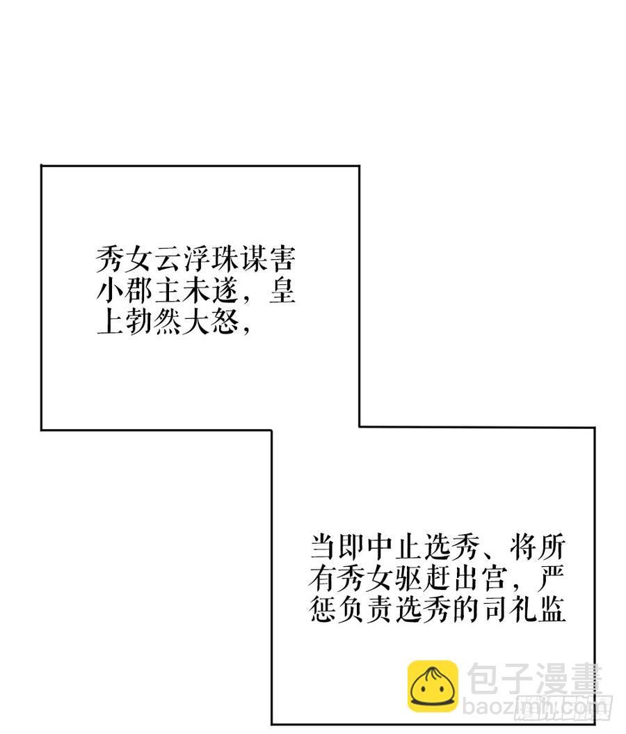第三季 38终章(1/2)-第138话