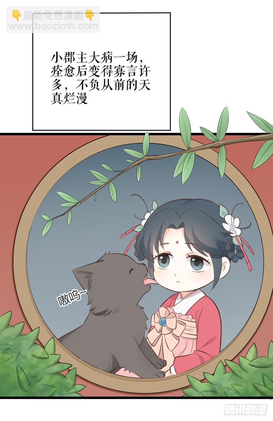 第三季 38终章(1/2)-第138话