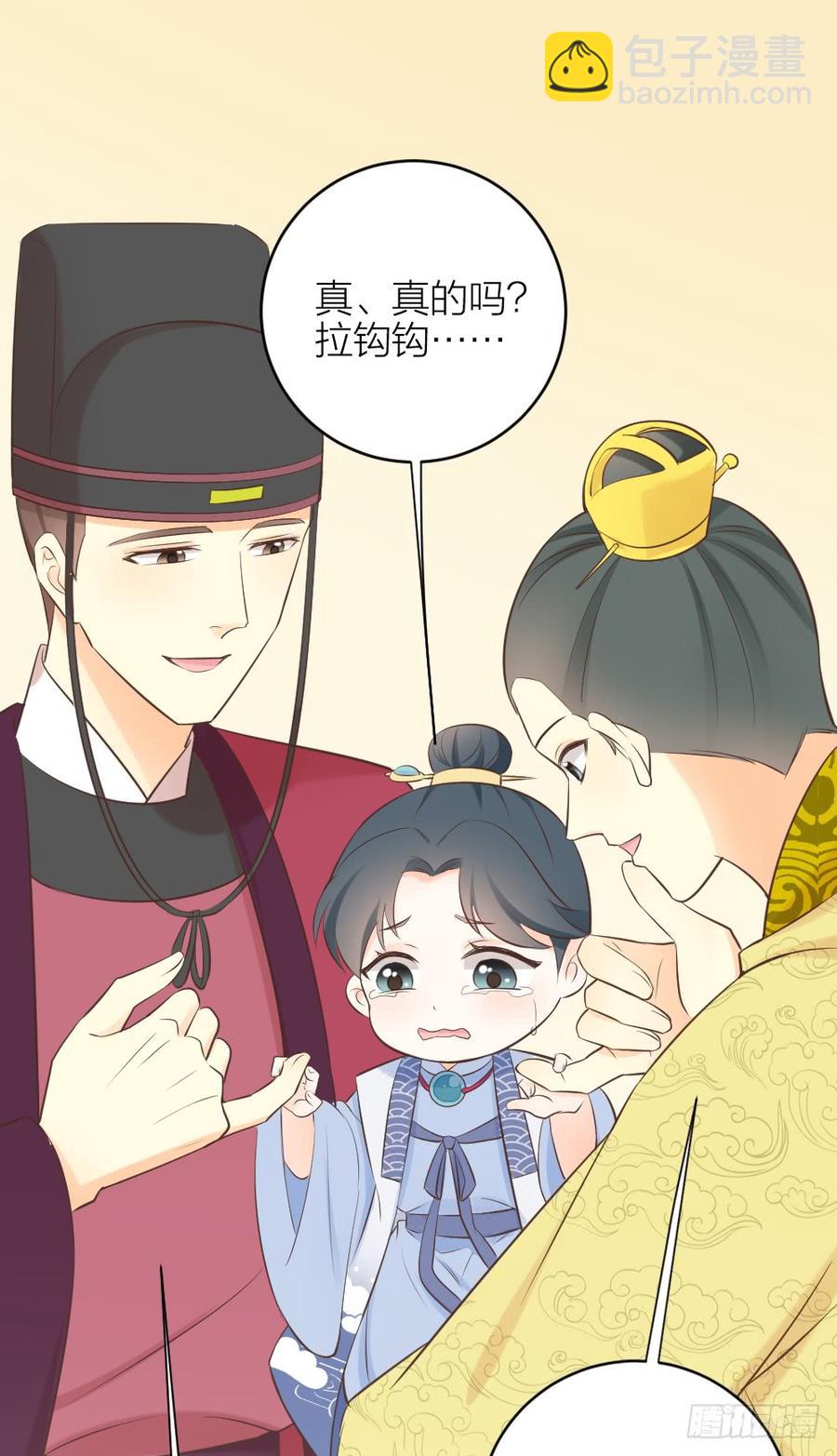 第三季 38终章(1/2)-第138话