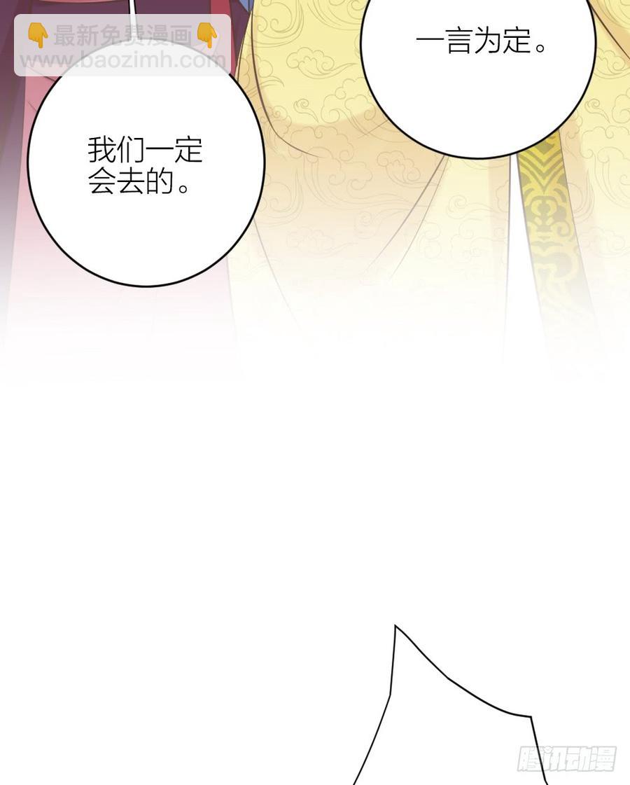 第三季 38终章(1/2)-第138话