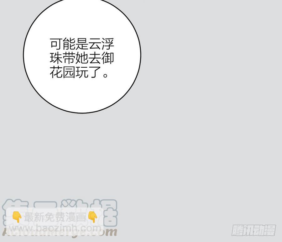 第三季 38终章(1/2)-第138话