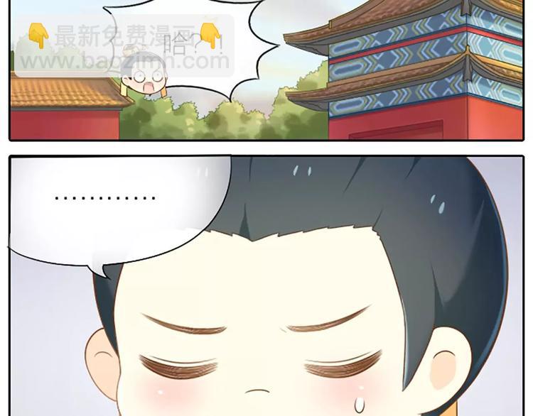 番外2 喵喵喵？-第16话