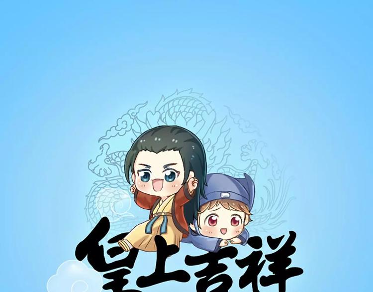 第16话 不服跪着！-第18话