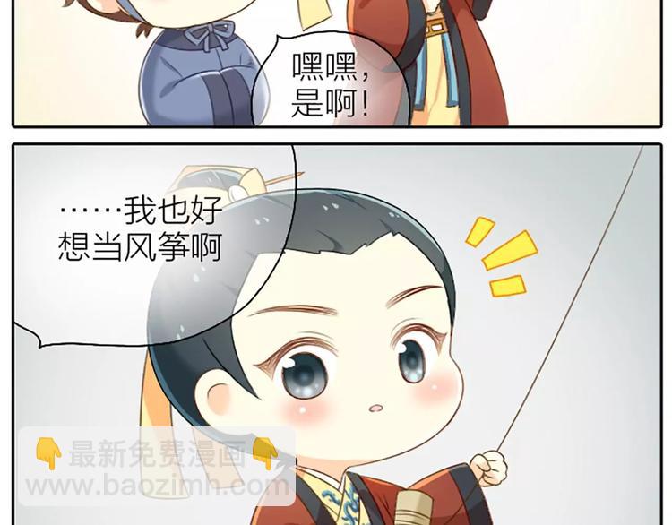 第16话 不服跪着！-第18话